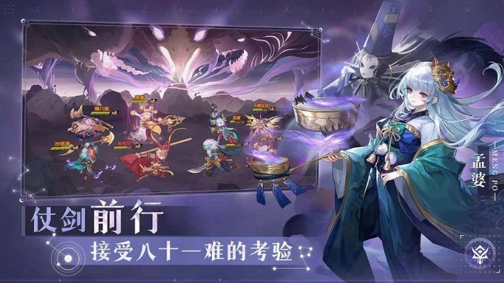 夏萝莉角色玩不对？2026年热门手游定位、配队、隐藏机制全解析