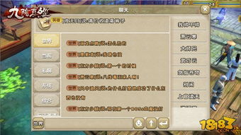 九阴真经八卦类型怎么选？适配PVP/PVE热门玩法的门派专属配招指南