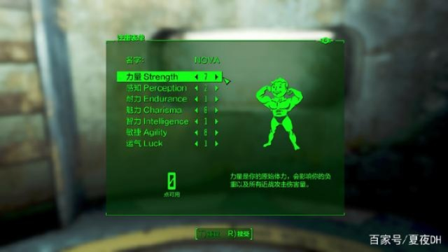 2026最新辐射4生存模式全解析，硬核玩家必学的资源循环与战斗反杀技巧