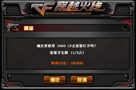 CF斗剧全集在哪看？剧情伏笔、神级操作拆解，老玩家的情怀密码全揭秘