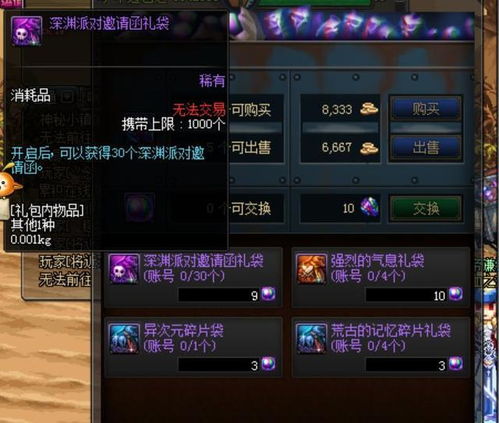 独家解析盛大69，复古回合制搬砖/养成全攻略，2026实测新手快速进阶指南