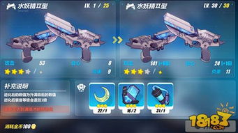 玛莉特怎么玩才够强？神官转女武神的养成、搭配、实战全指南