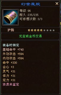 独家实测天龙茶馆3，冲级提速35%、赚绑定元宝的冷门玩法全解析