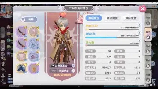 仙境传说奥德赛卡片怎么玩？2026全类型解析+毕业搭配+刷取优先级指南