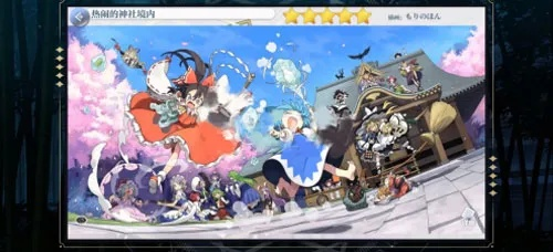 玩东方异闻录总卡关？2026独家T0阵容、抽卡技巧+隐藏剧情全解析