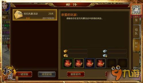 3D征途官网怎么玩透？新手福利、职业对比、国战更新全攻略（2026）