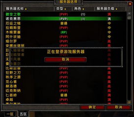 魔兽世界插件怎么选？12类细分类型+热门需求匹配，开荒休闲全搞定