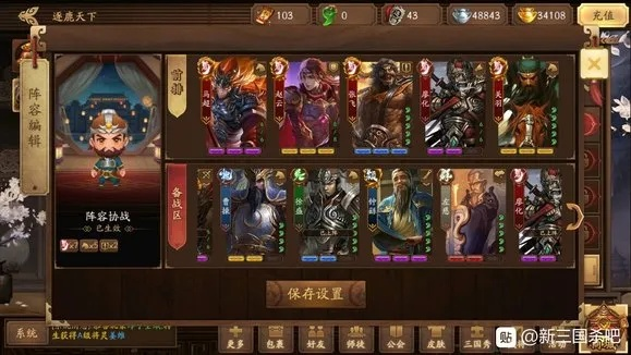 逐鹿中原SF怎么玩？2026复古服开荒、职业搭配与避坑全解析