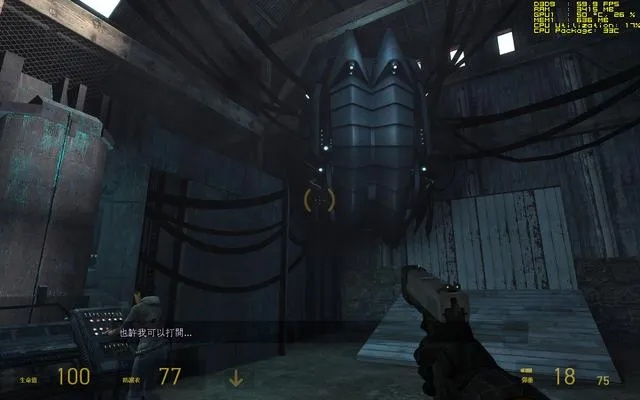 半条命2秘籍怎么用？2026实测有效控制台指令、隐藏彩蛋与玩法解锁全攻略