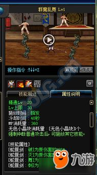 2026DNF剑魔技能补丁怎么挑？全类型拆解+热门需求匹配实战指南