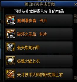 DNF界面补丁傻瓜包怎么选？2026全类型拆解+热门需求精准匹配指南