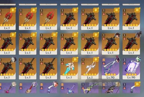 强立宝怎么用不浪费？零氪党必藏的2026年传奇类游戏强化避坑指南