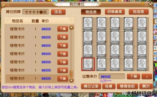 梦幻西游叶子怎么用最赚？全类型区分、热门需求匹配及实战攻略