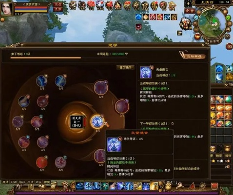 2026版天龙八部武当深度攻略，控场爆发流从新手入门到PK封神全解析