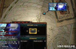 DNF雷米之吻怎么用最划算？2026年搬砖/团本最优方案+零成本获取攻略