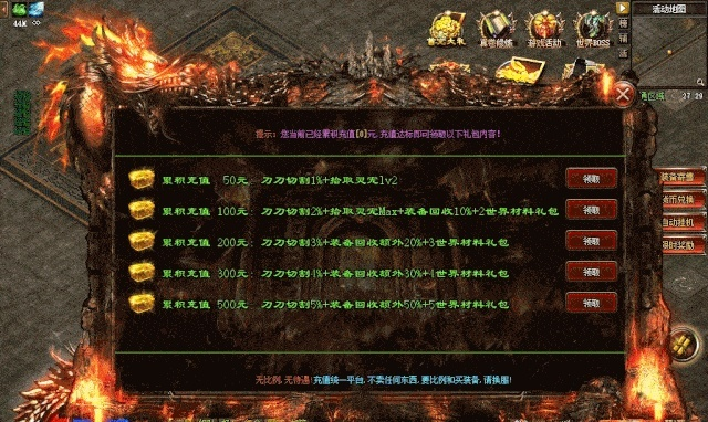 2026年神途开服表全类型拆解，热门服精准选服+硬核避坑指南