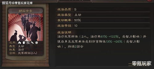 2026兽族打不死族，天梯胜率62%的全流派克制实战手册