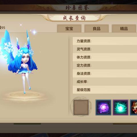 平民逆袭全攻略，龙魂养成+跨服冲分实战技巧解析