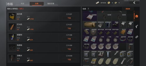 暗区突围物资怎么赚大钱？2026高价值识别、极速变现及任务必刷全解析