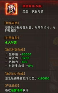 黑暗天使巨刃全揭秘，职业适配、获取路径与毕业配置一网打尽