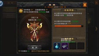 征途怀旧版新手卡全类型拆解｜2026最新兑换攻略，零氪开荒必拿福利