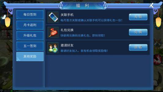 倩女幽魂官网鲜为人知的门道，专属福利速领、角色找回、藏宝阁避坑全攻略