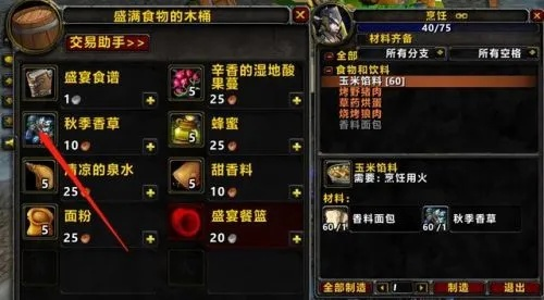 魔兽世界神秘的肉全攻略，冲烹饪节点、高掉率点位与冷门变现技巧