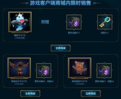 LOL新区怎么薅红利？3类新区差异、零内卷冲分技巧及福利全攻略