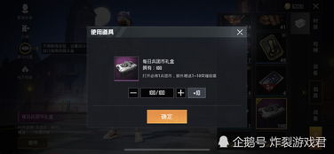 枪哥怎么玩才能上分？匹配FPS热门需求的实战进阶全攻略（2026数据）