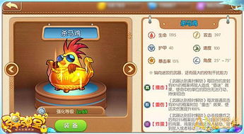 弹弹堂天使之赐怎么选？从获取到实战的平民&神豪双路线全指南