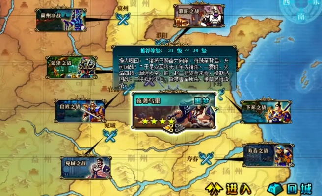 三国演义OL值得入坑吗？职业选品、搬砖门道、副本通关全维度实测解析