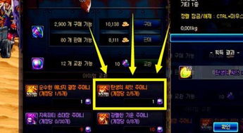 2026龙之谷贤者技能深度拆解，适配开荒/竞技/搬砖的最优配置方案