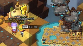 冒险岛之旅怎么玩爽？新手速成、怀旧副本开荒、搬砖变现的独家实操指南