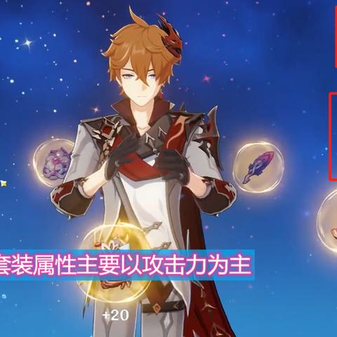 独立攻击力硬核解析，DNF/原神通用堆法+场景适配，告别属性误区