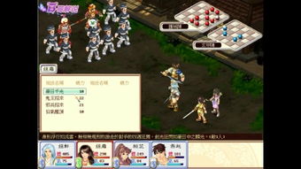 幻想三国志4补丁怎么选？类型拆解、热门需求匹配+实战修复全攻略