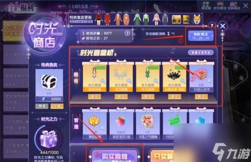 QQ炫舞宠物强化绝密实测，零氪/微氪稳上12的避坑攻略&资源分配表