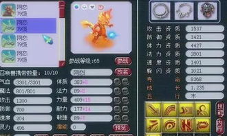 龙OL少女刁难全类型拆解，2026年玩家必用速通秘籍+隐藏奖励触发指南