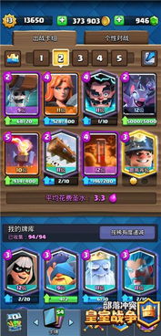 九阴真经唐门内功怎么选？毒系爆发/续航流派适配+2026年实战数据解析