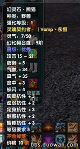 天龙八部3官网2888卡全解析，隐藏权益、申领门道&新手战力指南（2026版）