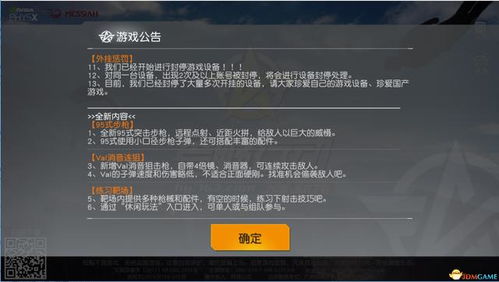 游戏大作弊有哪些类型？2026年热门需求匹配+反制实战指南