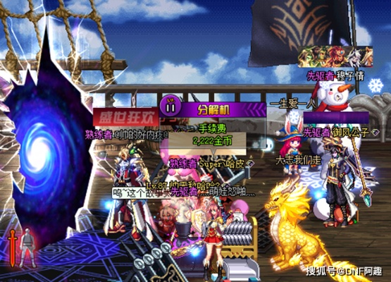 2026冥日之恩赐深度解析，光兵辅助流还能靠它当团宠吗？附搭配全攻略