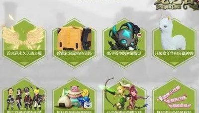 2026多玩龙之谷哪款礼包最值？隐藏款/职业定制款全揭秘，精准适配需求