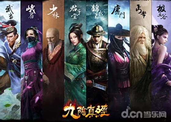 九阴真经八卦消息深度拆解，辨真伪、挖福利，门派秘辛/版本爆料怎么精准拿捏？