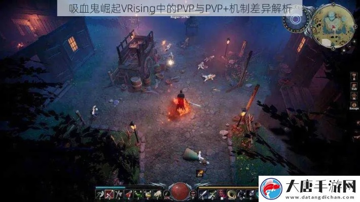 吸血鬼崛起(VRising)怎么称霸服务器？血质、城堡、PVP核心玩法实战指南