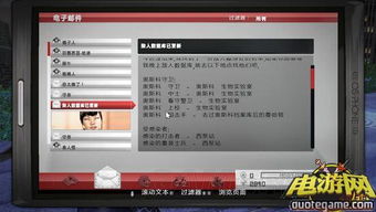 原神伞盖的荫蔽怎么开？保姆级解锁流程+隐藏触发条件全揭秘