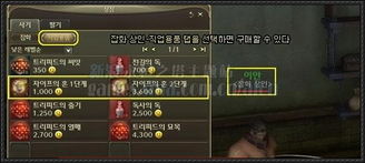 永恒之塔官网独家拆解，怀旧服入口、福利速领、账号救急的隐藏实操门道