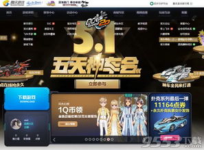 QQ飞车9月幸运玩家全揭秘，3类核心人群、专属福利匹配及中奖提效指南