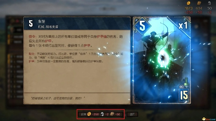 王权陨落从入门到精通，卡牌构筑、隐藏剧情与BOSS通关实战全指南