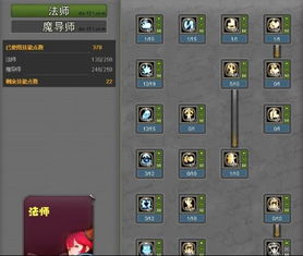 2026龙之谷加点模拟器怎么用？职业适配/双流派切换/版本试错全攻略