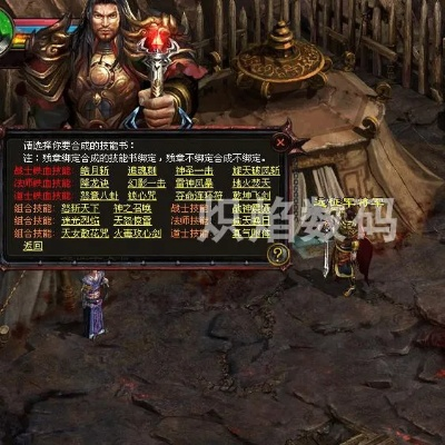 传奇世界补丁深度指南，冷门类型识别+热门需求适配，搞定90%玩家核心痛点